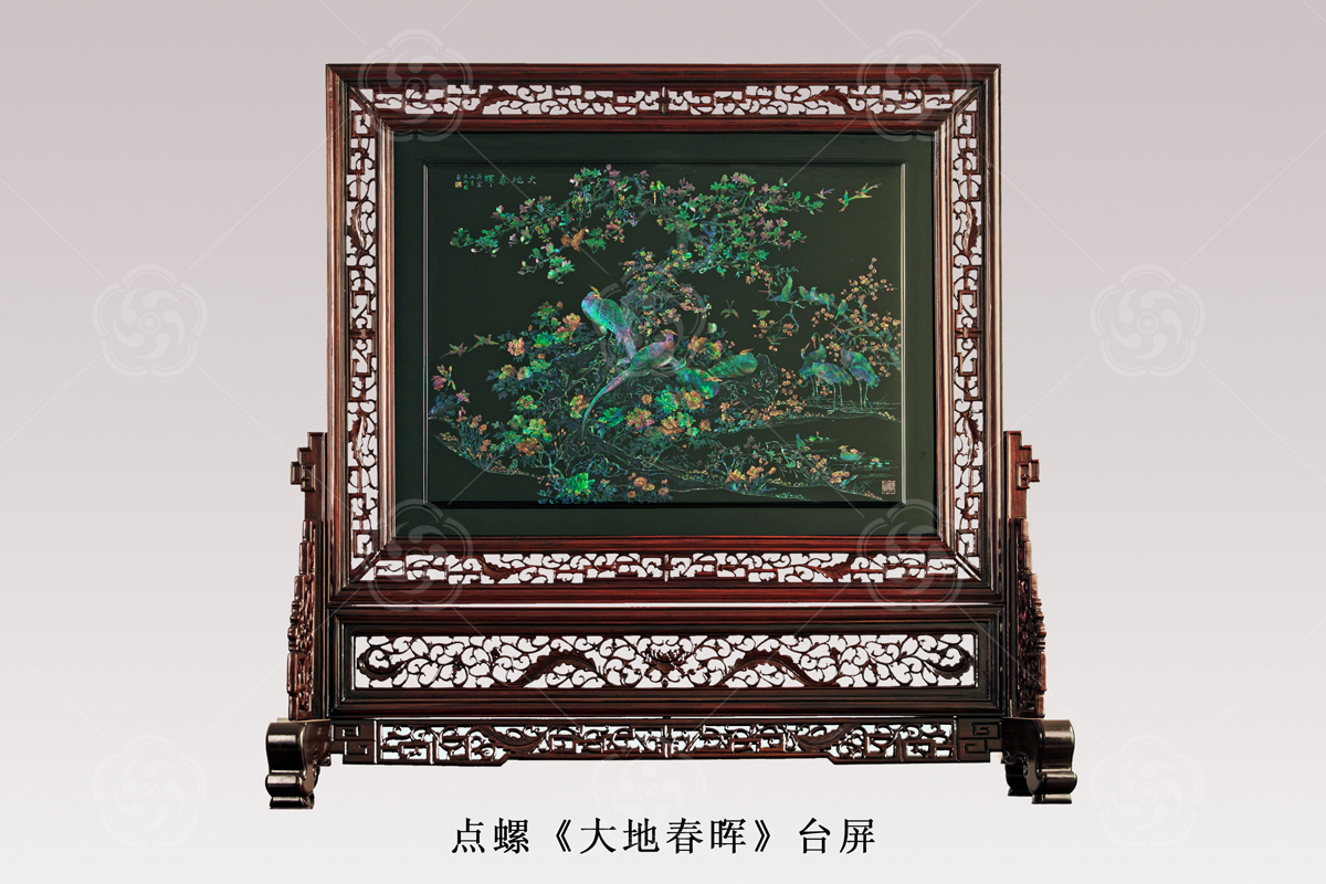 點螺《大地春暉》臺屏
